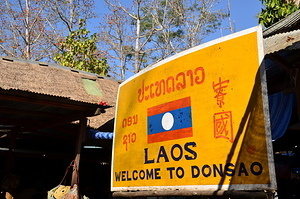 Laos / Don Sao island